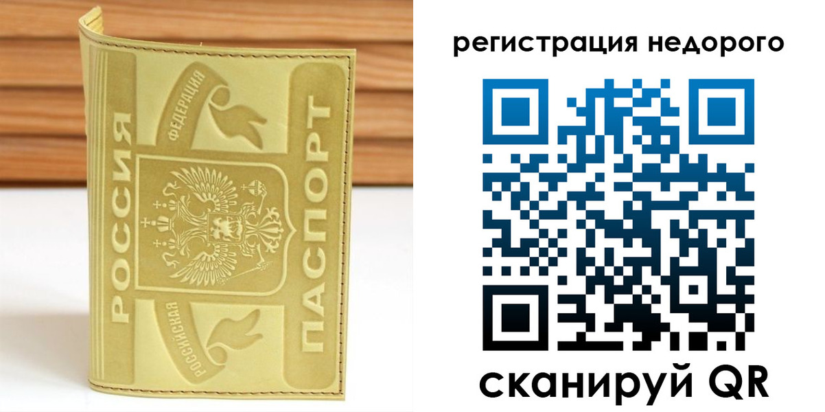 временная регистрация гарантия в Майкопе